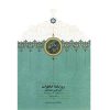 خرید کتاب روزنامه خاطرات ناصرالدین‌شاه قاجار (جلد سیزدهم)